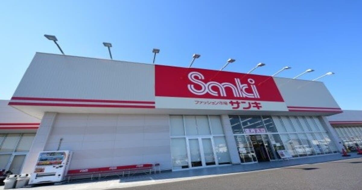 サンキ 安い理由